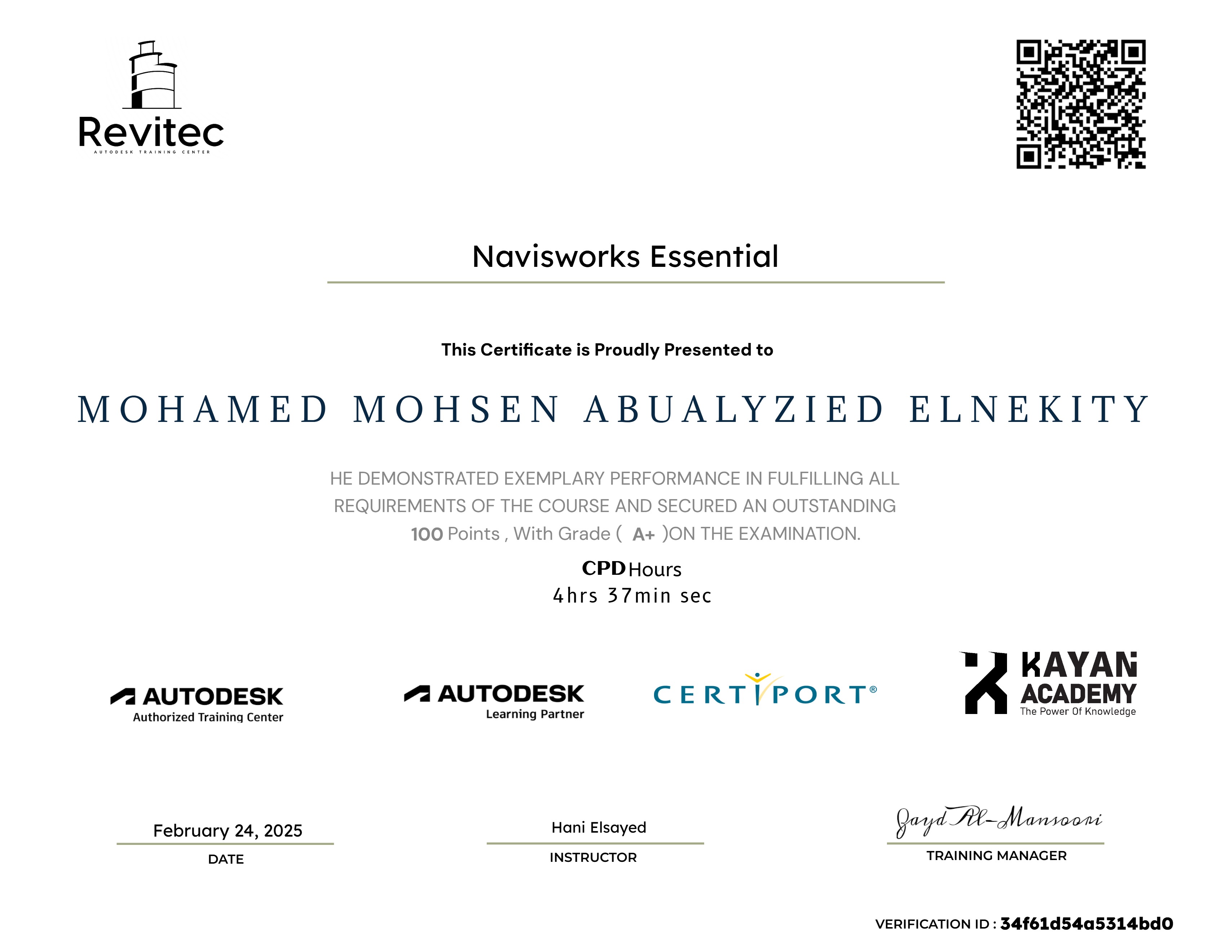 Navisworks Essential